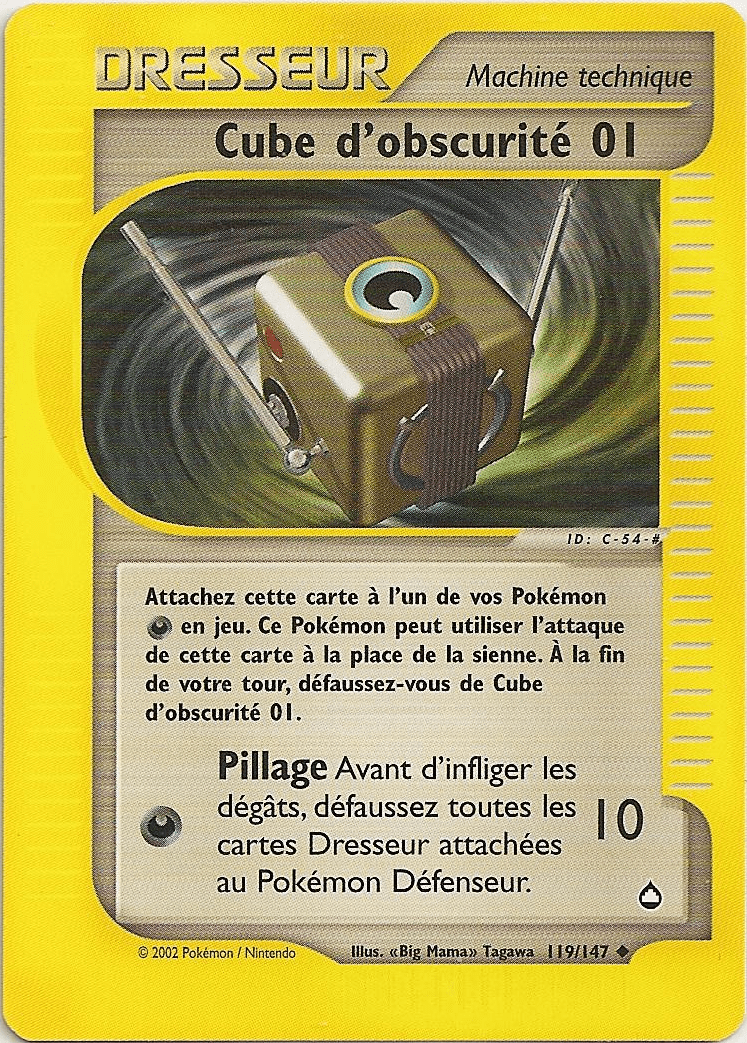 Cube d'obscurité 01 -  - 119 - Peu commune