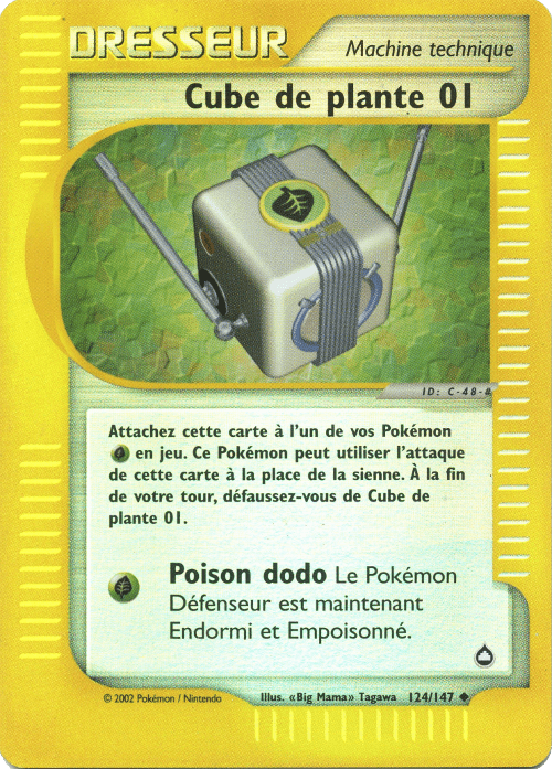 Cube de plante 01 -  - 124 - Peu commune