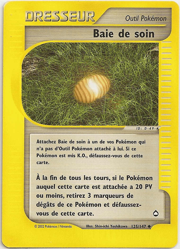 Baie de soin -  - 125 - Peu commune