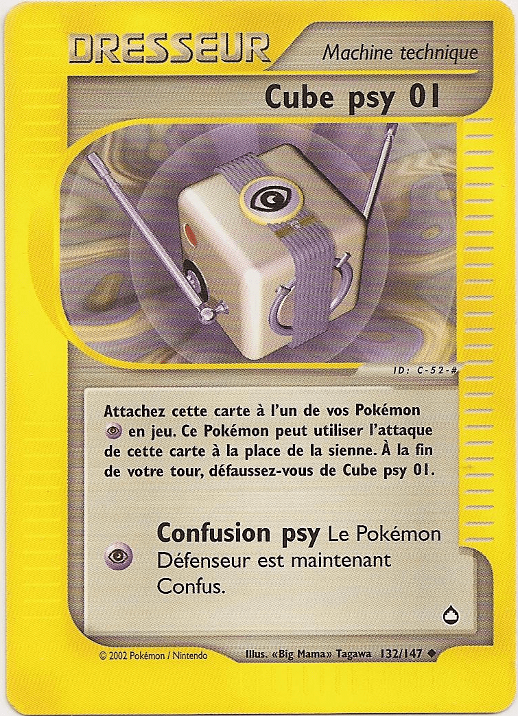 Cube psy 01 -  - 132 - Peu commune