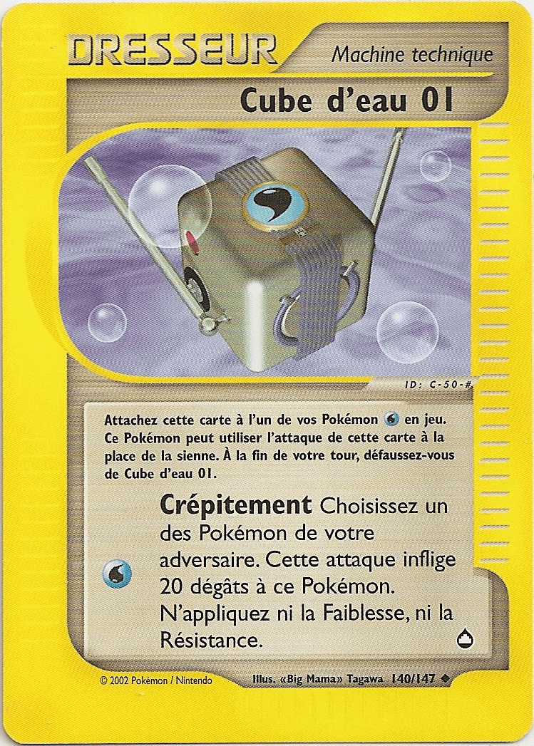 Cube d'eau 01 -  - 140 - Peu commune