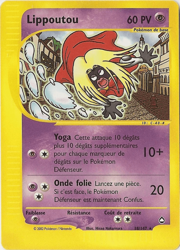 Lippoutou -  - 018 - Rare