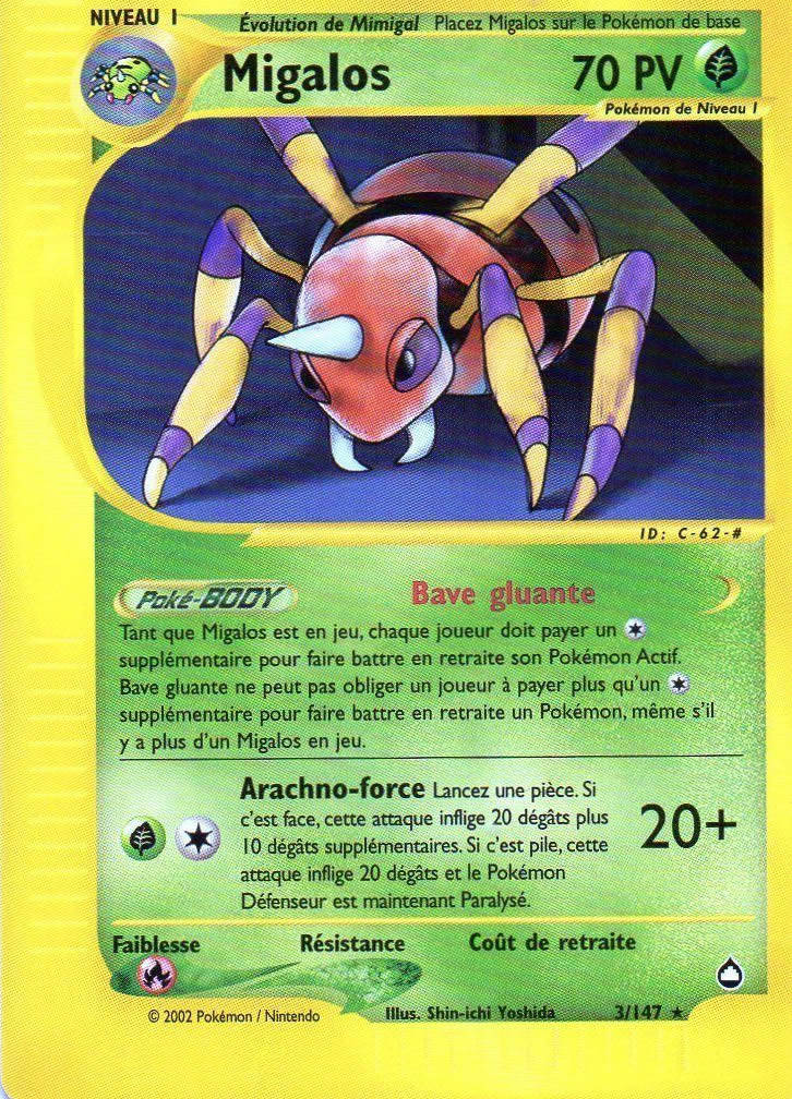 Migalos -  - 003 - Rare