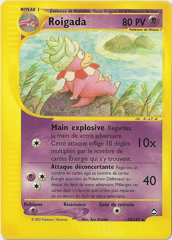 Roigada -  - 034 - Rare