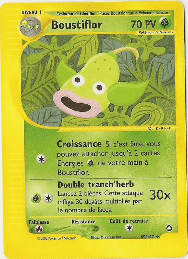 Boustiflor -  - 065 - Peu commune