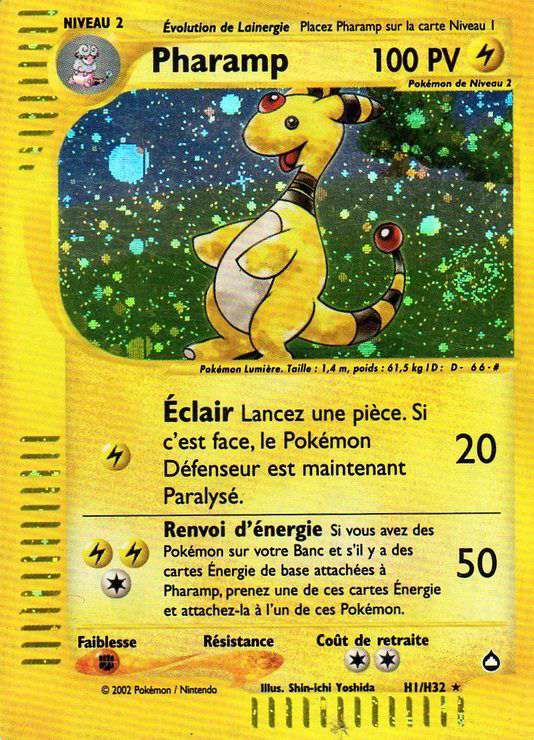 Pharamp -  - 1 - Rare
