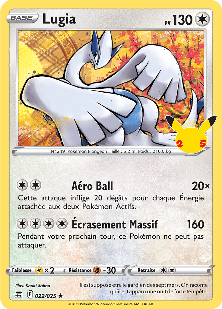 Lugia - Célébrations - 022 - Rare