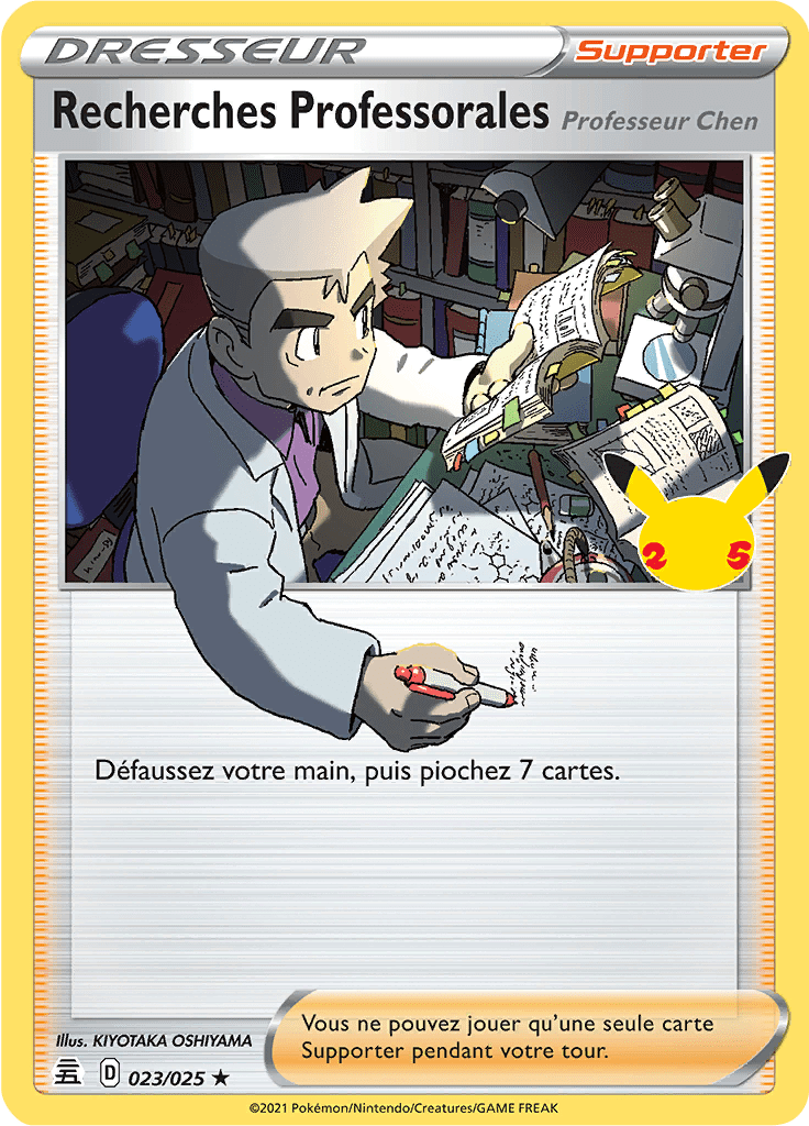 Recherches Professorales - Célébrations - 023 - Holographique rare