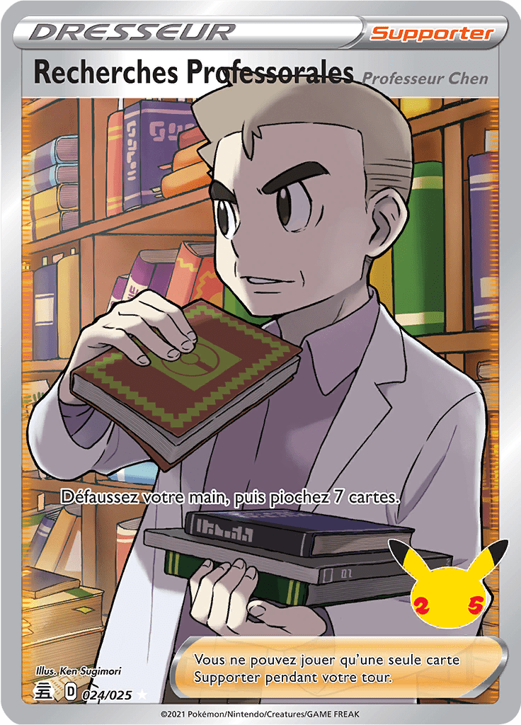 Recherches Professorales - Célébrations - 024 - Trainer Full Art