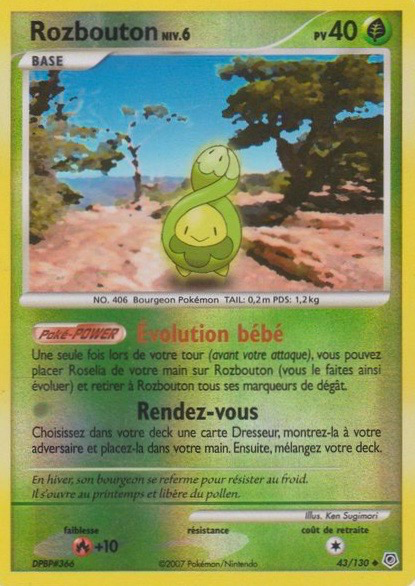 Rozbouton - Diamant & Perle - 043 - Peu commune