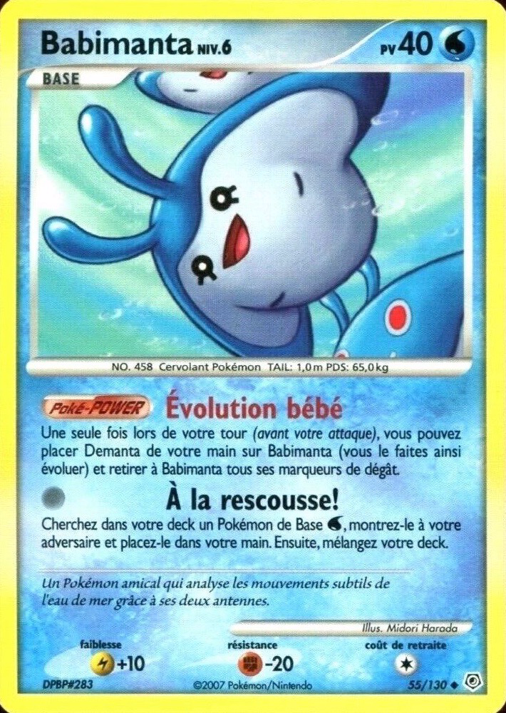 Babimanta - Diamant & Perle - 055 - Peu commune