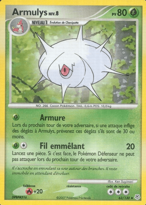 Armulys - Diamant & Perle - 063 - Peu commune