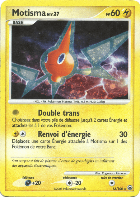 Motisma - DP Aube Majestueuse - 013 - Holographique rare