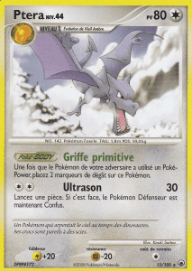 Ptera - DP Aube Majestueuse - 015 - Rare