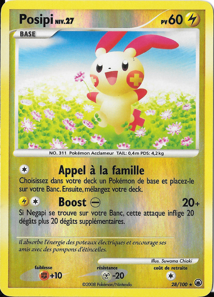 Posipi - DP Aube Majestueuse - 028 - Rare