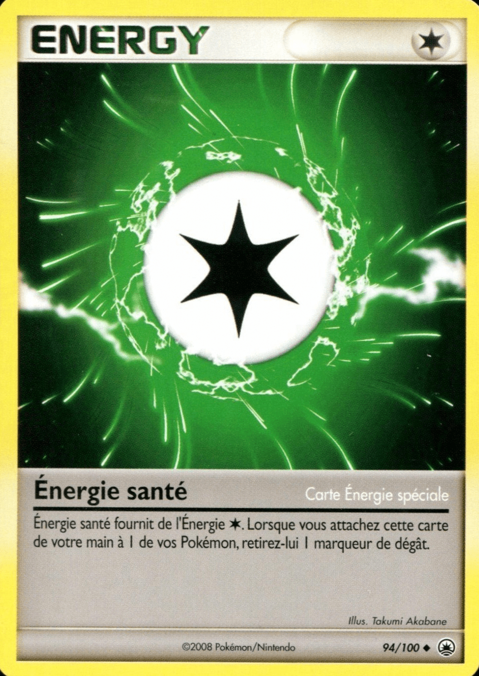 Énergie santé - DP Aube Majestueuse - 094 - Peu commune