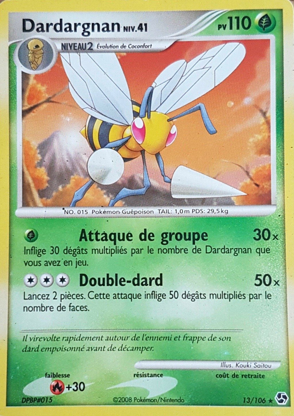 Dardargnan - DP Duels au sommet - 013 - Rare