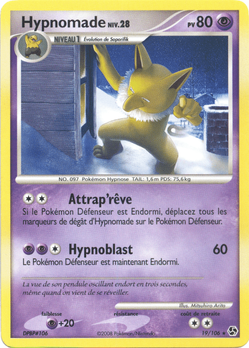 Hypnomade - DP Duels au sommet - 019 - Rare