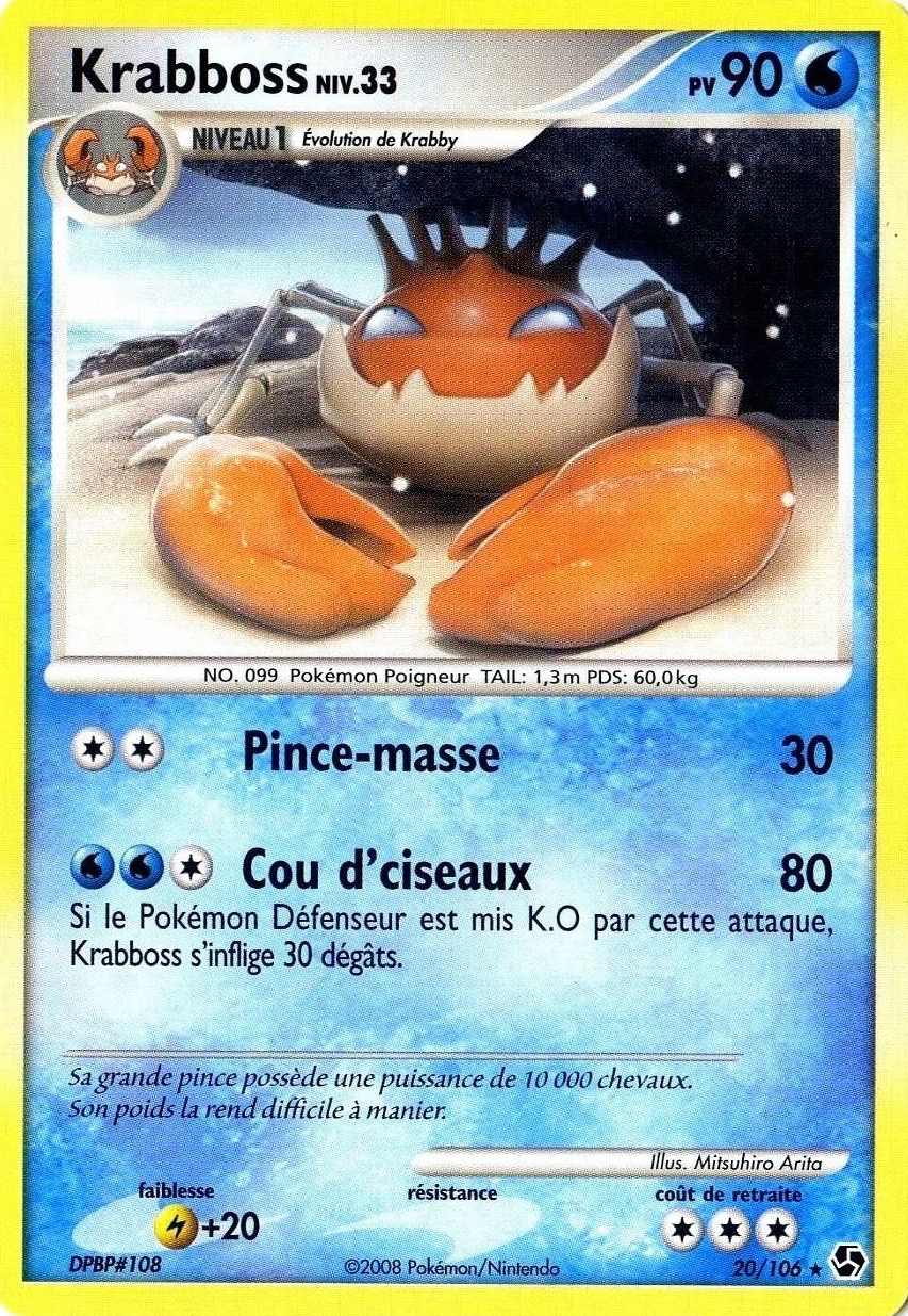 Krabboss - DP Duels au sommet - 020 - Rare