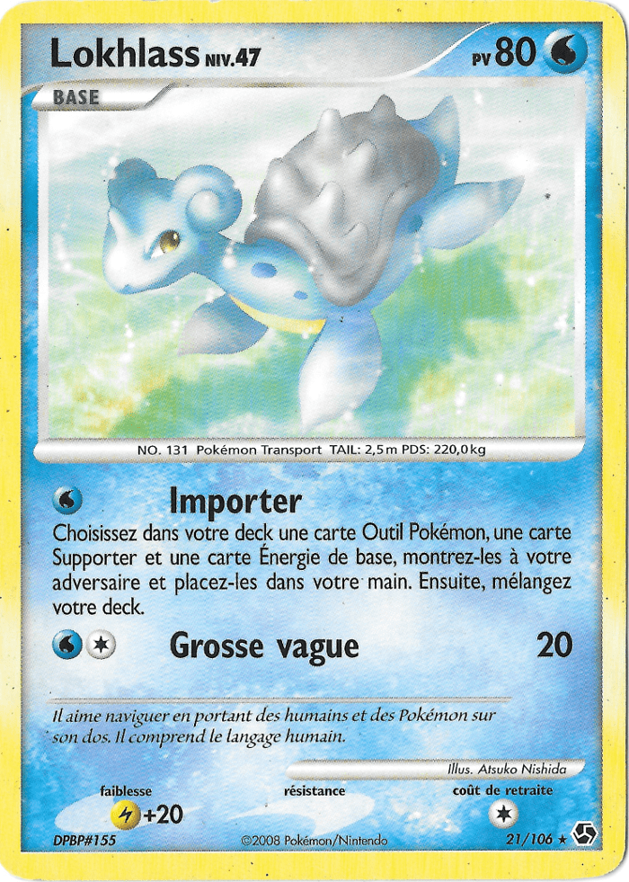 Lokhlass - DP Duels au sommet - 021 - Rare