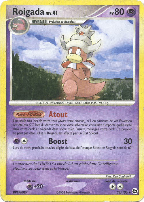 Roigada - DP Duels au sommet - 028 - Rare