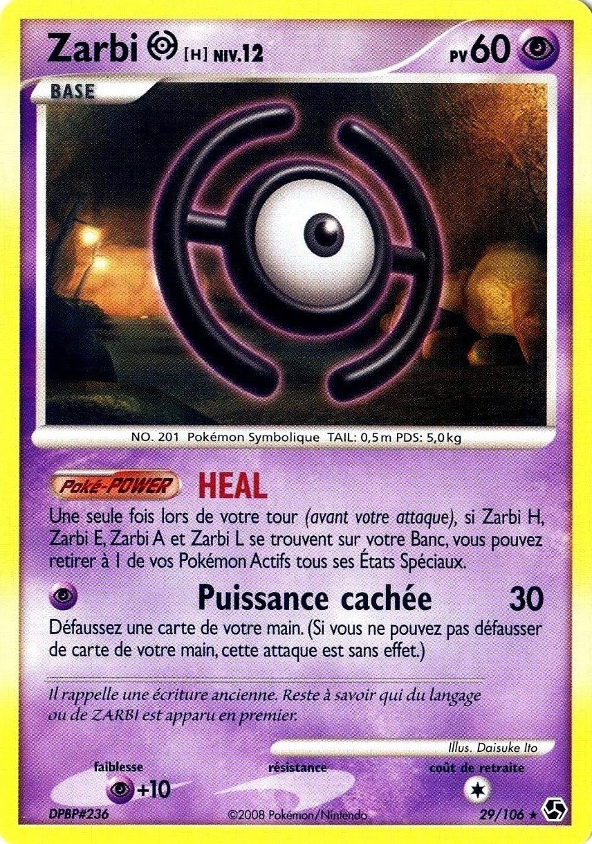 Zarbi H NIV.12 - DP Duels au sommet - 029 - Rare