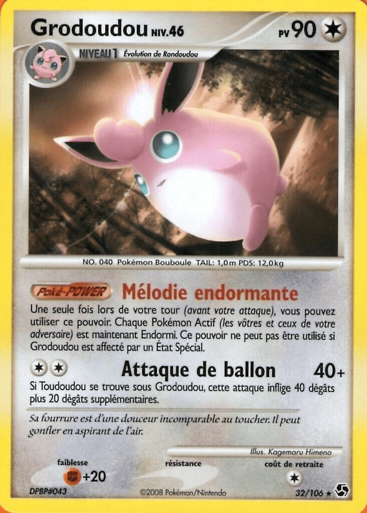 Grodoudou - DP Duels au sommet - 032 - Rare
