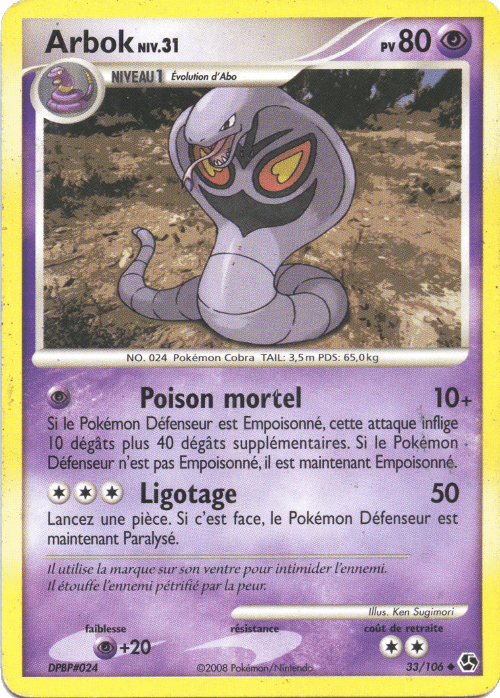 Arbok - DP Duels au sommet - 033 - Peu commune
