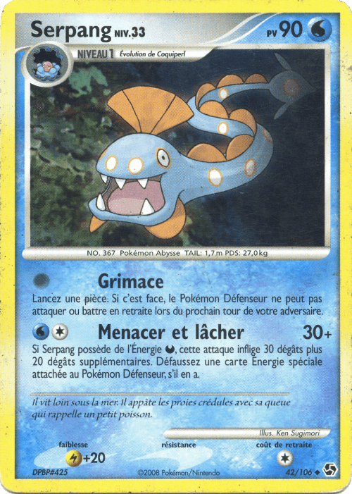 Serpang - DP Duels au sommet - 042 - Peu commune