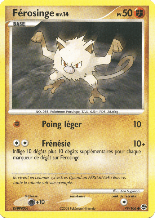 Férosinge - DP Duels au sommet - 079 - Commune