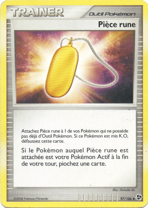 Pièce rune - DP Duels au sommet - 097 - Commune