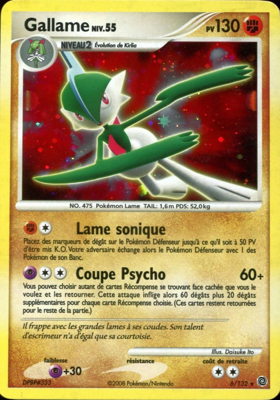 Gallame - DP Merveilles Secrètes - 006 - Holographique rare