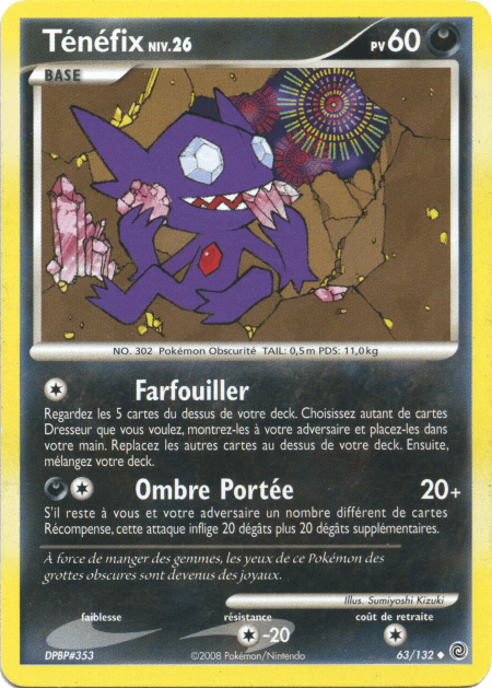 Ténéfix - DP Merveilles Secrètes - 063 - Peu commune