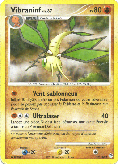 Vibraninf - DP Merveilles Secrètes - 074 - Peu commune