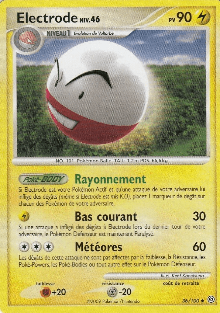 Electrode - DP Tempête - 036 - Peu commune