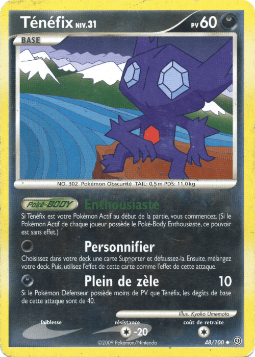 Ténéfix - DP Tempête - 048 - Peu commune