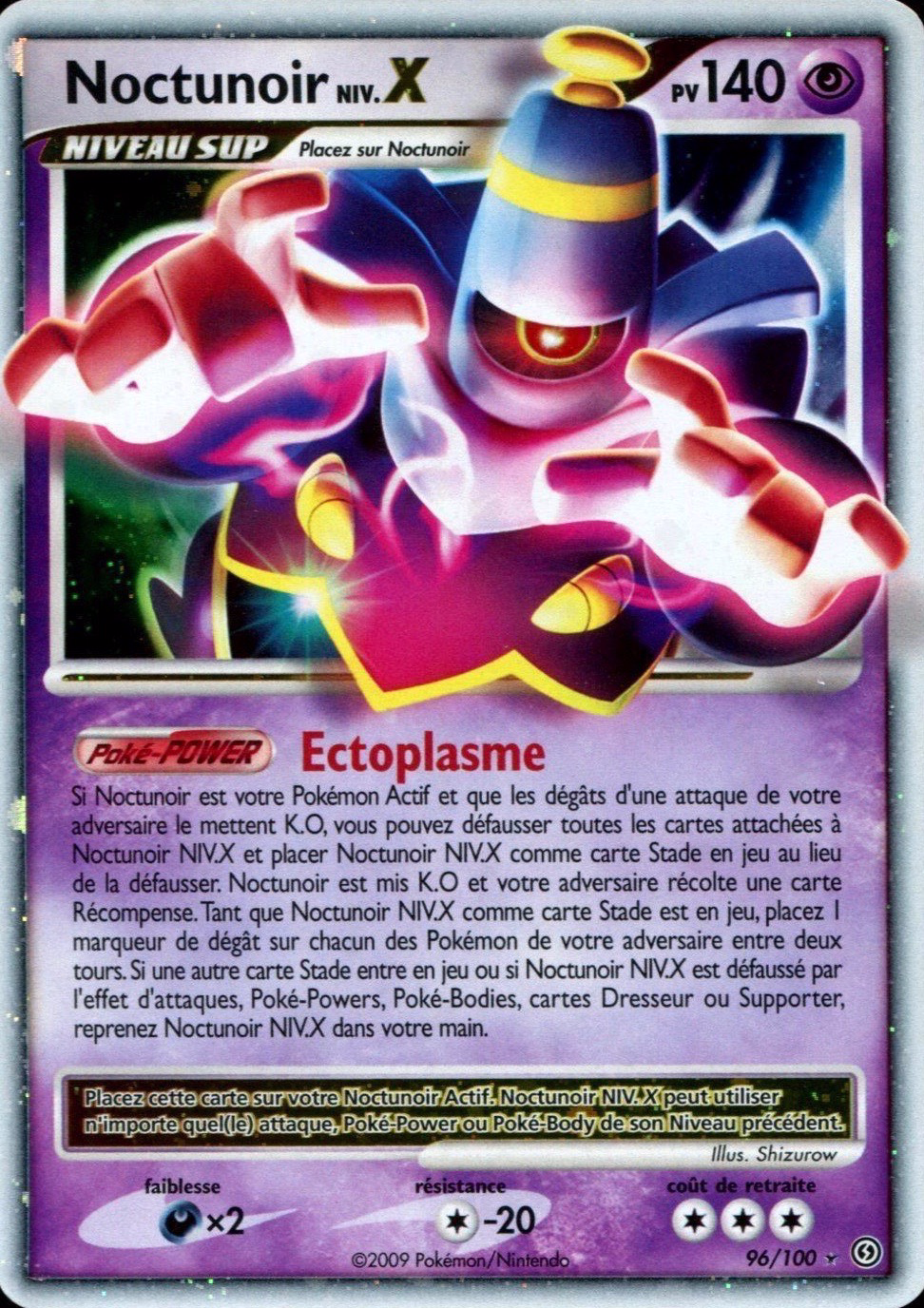 Noctunoir NIV.X - DP Tempête - 096 - Holographique rare NIV.X