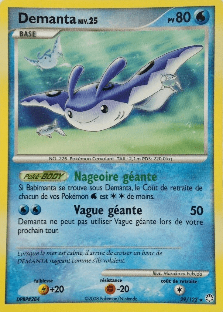 Demanta - DP Trésors Mystérieux - 029 - Rare