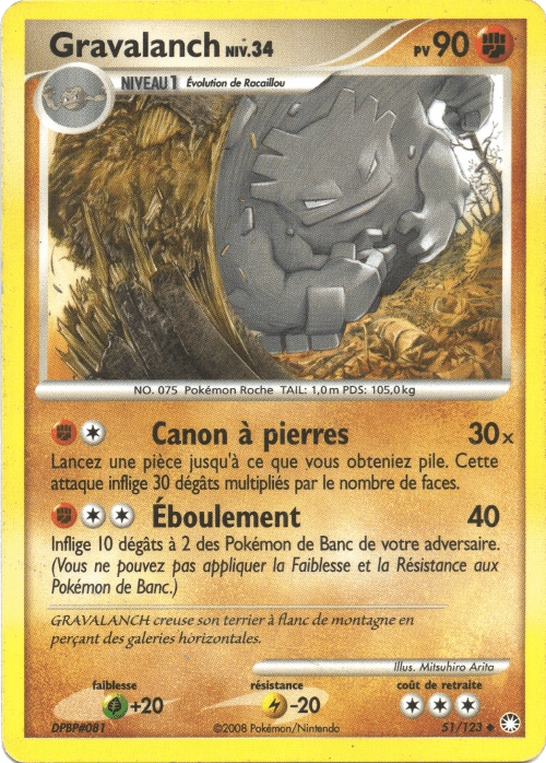 Gravalanch - DP Trésors Mystérieux - 051 - Peu commune