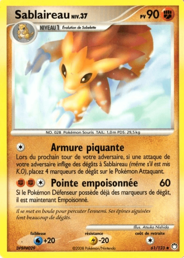 Sablaireau - DP Trésors Mystérieux - 061 - Peu commune