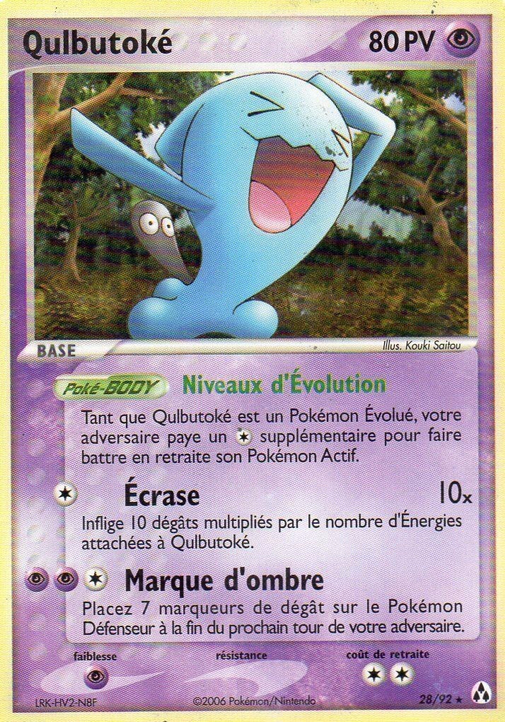 Qulbutoké - EX Créateurs de légendes - 28 - Rare