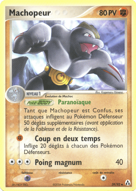 Machopeur - EX Créateurs de légendes - 39 - Peu commune