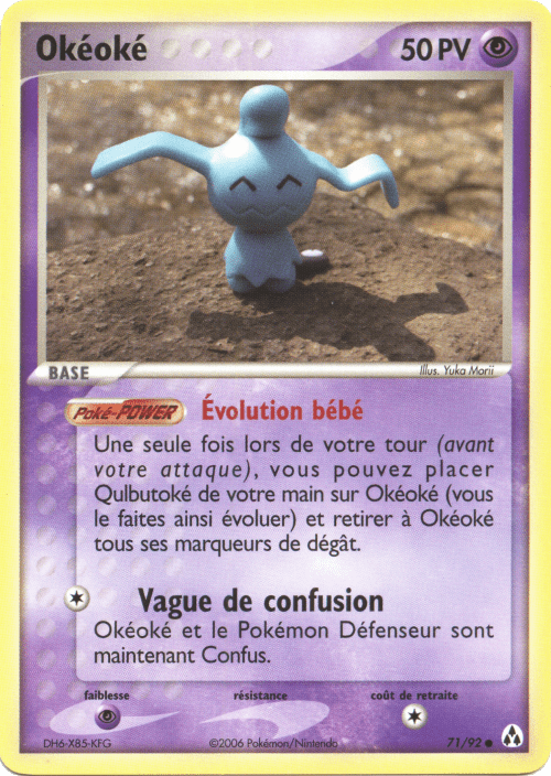Okéoké - EX Créateurs de légendes - 71 - Commune
