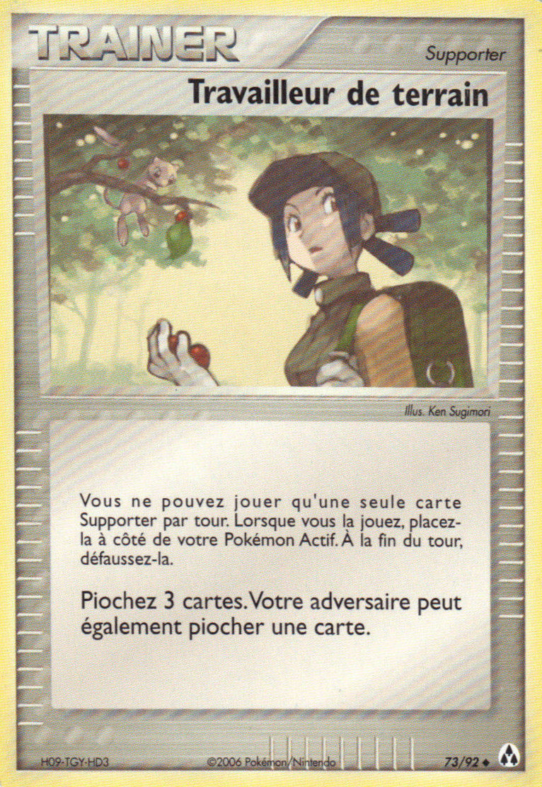 Travailleur de terrain - EX Créateurs de légendes - 73 - Peu commune