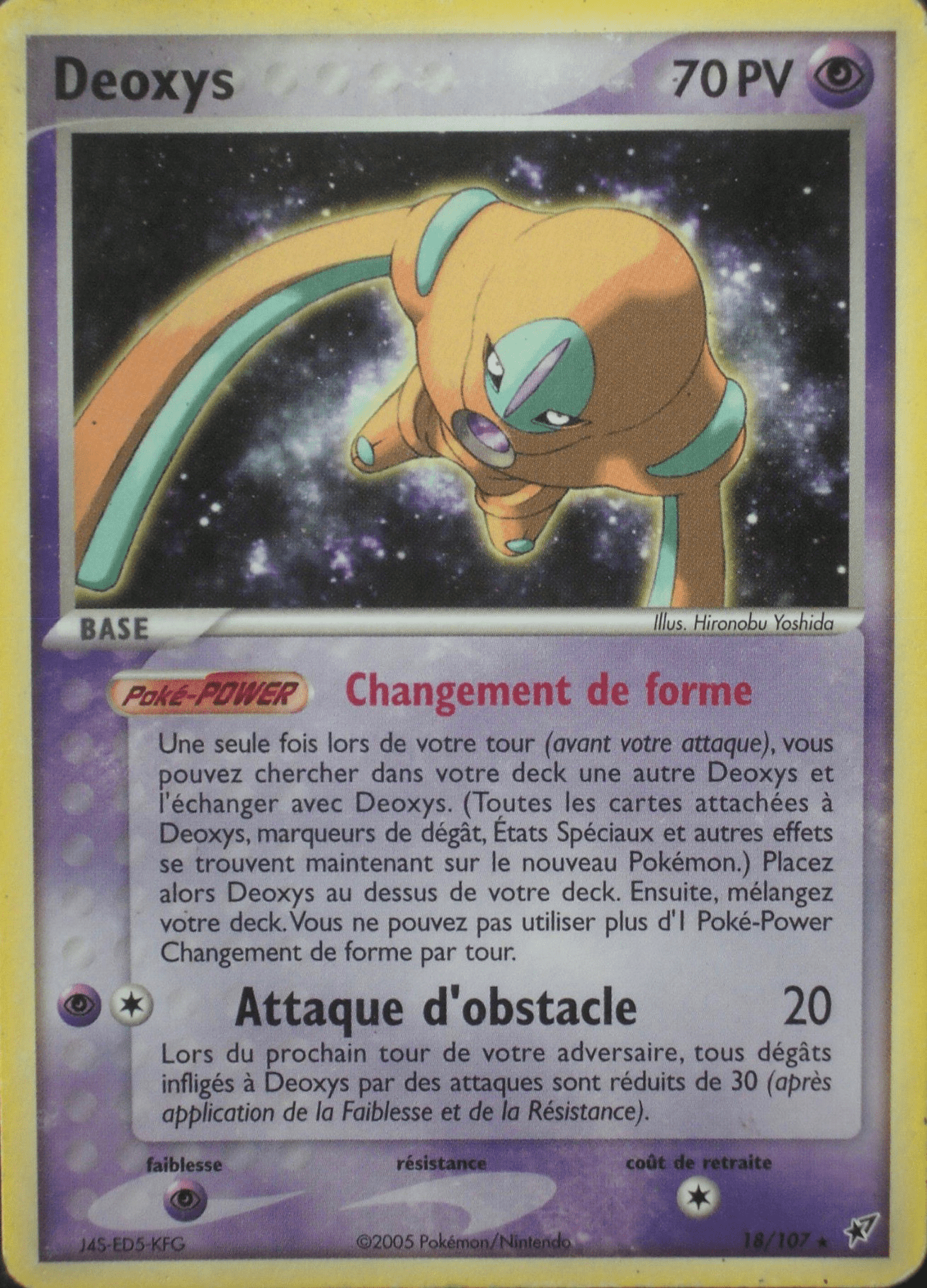 Deoxys - EX Deoxys - 18 - Rare