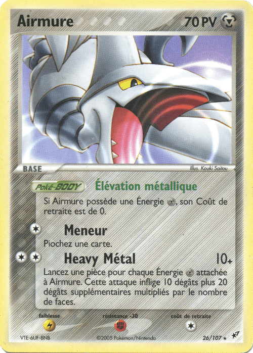 Airmure - EX Deoxys - 26 - Rare