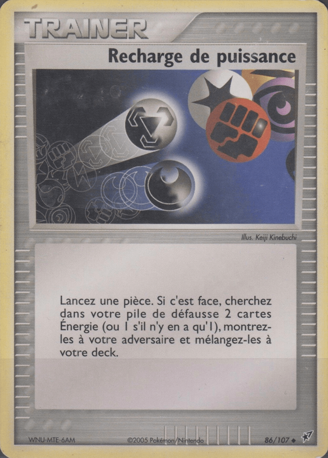 Recharge de puissance - EX Deoxys - 86 - Peu commune