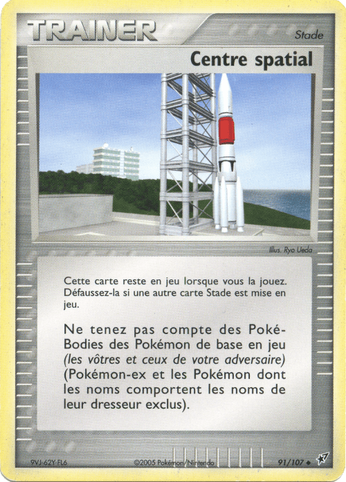 Centre spatial - EX Deoxys - 91 - Peu commune