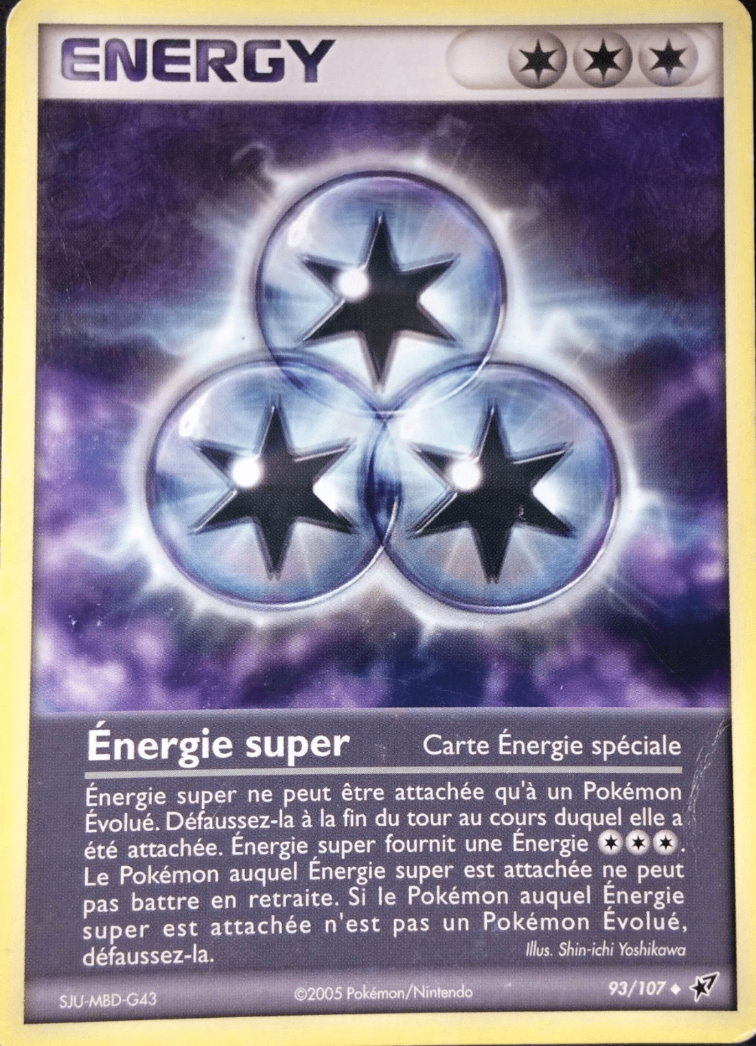 Énergie super - EX Deoxys - 93 - Peu commune