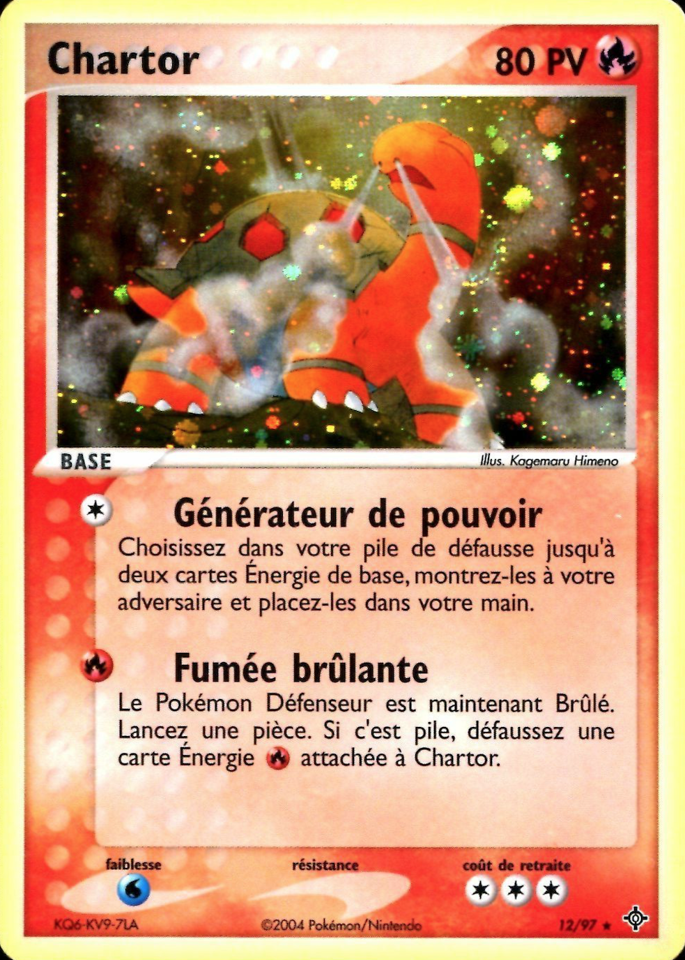 Chartor - EX Dragon - 12 - Holographique rare